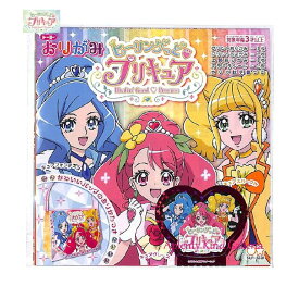 【プリキュアグッズ】おりがみ 030104-317552 ヒーリングっどプリキュア ★15cm角 17枚入り+シール付き ★ヒーリングッドぷりきゅあ柄千代紙折り紙おりがみあそび/可愛いバッグの折り方付きHealin good Precure★【3cmメール便OK】