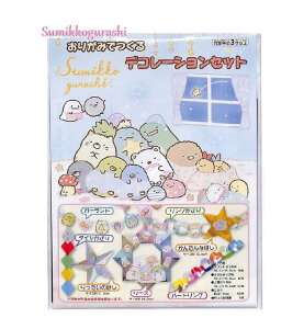 y Sumikko ObYz ݂R炵 肪݂ł fR[VZbg 031655   ܂e[}  ݂炵 ܂莆 肪  K[h O  ̂