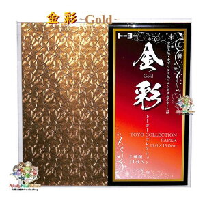 y TOYO COLLECTION z  NO.10626 15cmp 2 14 H G{XH 悪 a ܂莆 肪݂ n ܎ Â 肪݃RNV  GOLD Paper s   2