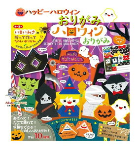 y HALLOWEEN ObY z 肪 nEB ܂肪 V[t 414503 15cmp ܎ ܂݂  y nEB[ ܂莆 10_ ڂ  hL ~C XebL ܂ A[