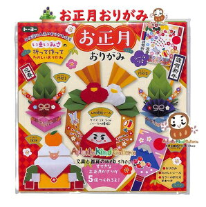 y Happy New Year z 肪 NO.414251 ܂݂   傤 肪  5 ߓꕗ[X 叼 Hq  邱Ƃo܂ N ܂{ 