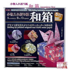 y TOYO ܎ z  ܂莆 NO.005056 a Japanese Box 15cmp 5 15 5F 15iv30j㎆ 悪 a ܂莆 肪݂ ͂ {bNX t IK~ H  