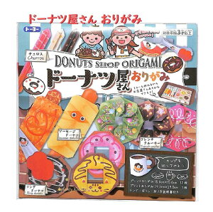 ym ߋz@h[ic 肪 NO.005125 ǁ[Ȃ 15cmp 12  29cmp 1 4 h[ibc ܂܂ ㎆ ܂莆  /t`N[[ Oh[ic `X \[Z