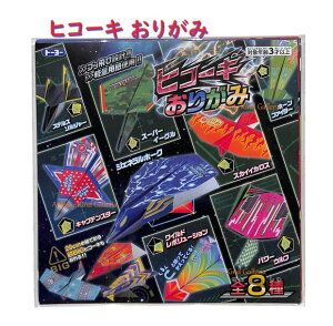 y mߋ z Ԃ ݌v qR[L肪 005185 yʗp gp vg܂莆 15cmp 8  rbOTCY ܎ 29cmp 3 + ㎿IK~ S 8 ܂܂ origami s@ 肪 傫