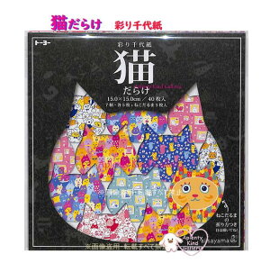y ʂ ㎆ z L炯 005187 ˂炯 15cmp 7 × e5 + ˂ 5iv40jJt lR 悪 L͗l 掆 ɂ񂱕 肪  ORIGMAI CHIYOGAMI L