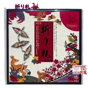 y l ܂莆 z Â 006201 ܂D 48 - 15cmp ܎ 肪 15cm × 15cm 48 ԎD Ђƌ 4 ͂Ȃӂ IK~ origami  c  { a NIPPON JAPAN Ԃӂ 48H 