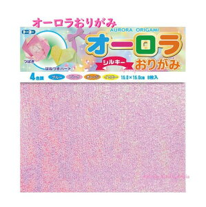 ym H ObYzI[ 肪 15cm p@NO.007014 VL[ LL Aurora P 4F Origami ㎆ ܂莆 肪݂ 炫 悪 Ȃ΂ [ NX}X \ 