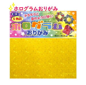 ym H ObYzzO 肪 150p@NO.007048 LL ̂悤ɋP 5F Hologram Origami ㎆ ܂莆 肪݂ 炫 悪 Ȃ΂ [  n I