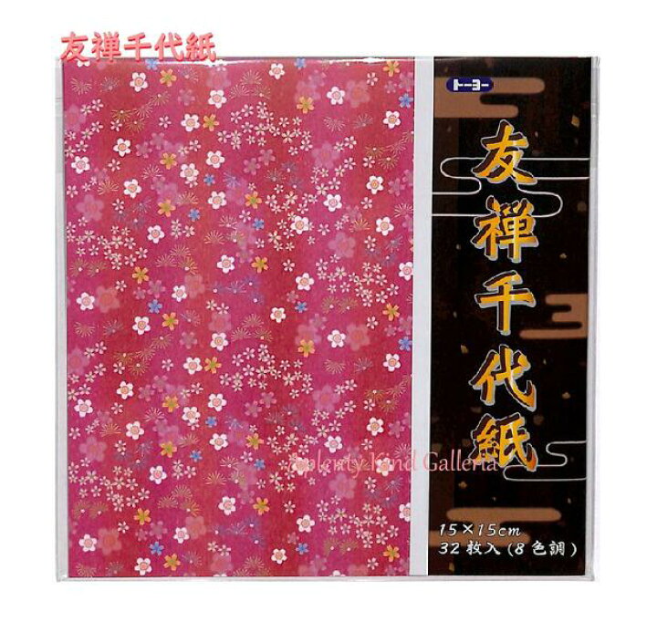 楽天市場 和柄文様 友禅千代紙 No 和柄千代紙 15cm角 8色調 計32枚入り ぽち袋の折り方付き 和模様のちよがみ 和風 折り紙 小花柄のおりがみあそび 小梅柄 小桜柄 ゆうぜん調 優雅 古風origmai 和文様 こばな散らし柄 3cmメール便ok Aplenty Kind 楽天市場 和柄文様 友禅千代紙 No 和柄千代紙 15cm角 8色調 計32枚入り ぽち袋の折り方付き 和模様のちよがみ 和風 折り紙 小花柄のおりがみあそび 小梅柄 小桜柄 ゆうぜん調 優雅 古風origmai 和文様 こばな散らし柄 3cmメール便ok Aplenty Kind