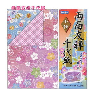 折り紙 和風の人気商品 通販 価格比較 価格 Com