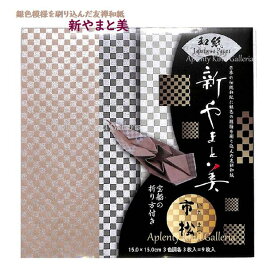 楽天市場 L カラーシルバー 千代紙 紙製品 封筒 文房具 事務用品 日用品雑貨 文房具 手芸の通販