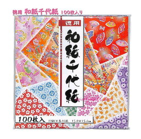 楽天市場 和柄 折り紙の通販