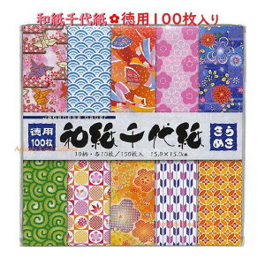 y a l z p 100 a ㎆ 018035 ߂ 15cmp 10 ×10 *̐܂ta͗l 悪 a ܂莆 肪݂  a 掆 ~ q Cg 畿 