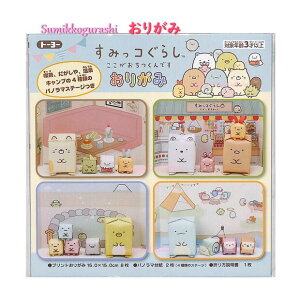 y Sumikko m ObY z ݂R炵 肪 NO.031456 i ʉَq  Lv 4 pm}Xe[Wt 15cmp 8 pm}䎆 ㎆ ܂莆 莆  V LN^[ 1