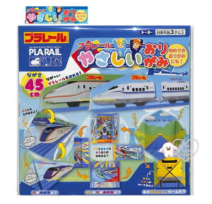y PLA RAIL z v[ NO.031487 ₳ 肪 ʃvg E d G OĂ܂ 傤߂ CXg ̂ ܂莆 NCY ܂ J    n 