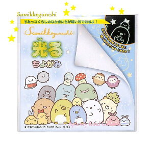 y Sumikko ObYz  悪݁@033355 Èł 炩 ܂ 15cmp ݂R炵 ㎆ ܎ [ nEB[ NX}X  ~ H 肪 ݂ Ђ 掆 
