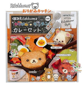 y Rilakkuma m ObY z bN} 肪 Lb` NO.033503 J[Zbg 15cmp 12  29cmp 1 ㎆ ܂莆 肪݂ V no[O  ł܂ Xv[ tH[N
