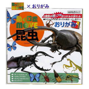 ymߋz} MOVE 肪 036502 TCY 15cmp  񂿂イ 肪/J}L NK^ ܂莆/ 4 A ܎ 8 [uObY/Ă̍H/h /R/ۑ/