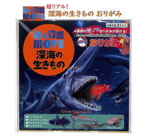 y mߋ z } MOVE 肪 036506 [C̐ 15cmp TCY ܂莆 [C ܎ 4 8 V[JX EOEmcJC _CIEO\NV ~cNU H h 