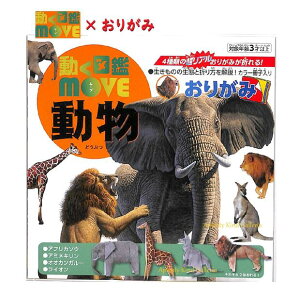 ymߋz} MOVE 肪 036507 TCY 15cmp  ǂԂ 肪/ L CI ܂莆/ 4 A ܎ 8 [uObY/Ă̍H/h /R/ۑ/