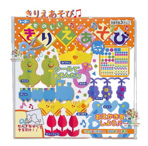 y TOYO mߋ z 肦 NO.007040 V[t 肪 15cmp 30 ͂߂Ă ؂G V ܂莆  n܎ Paper cutting ǂԂ  `[bv `[t 30 Ă