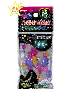 y mߋ z LLr[Y@NO.250305  r[Y uXbg ܂ с[ n[g^ X^ Ԃ̌` 낢Ă܂  Lbg zr[ ċx H Zbg R 