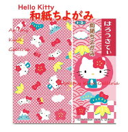 【 さんりお 】 和紙ちよがみ NO.031586 はろうきてぃ サンリオ キャラクターズ 15cm角 2柄 24枚入り 千…