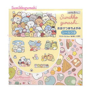 ySumikkoObYz܂t 悪 ݂炵@NO.031906 ݂Ȃ܂ł 15cmpTCY V[t  ݂R炵 ㎆ ܂莆 肪݂/݂ɂR /vg㎆2