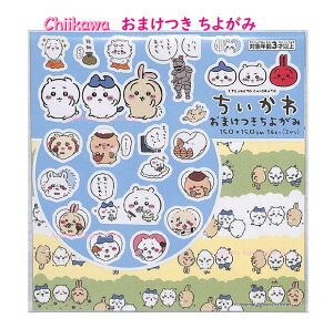 y Chiikawa ObY z  ܂ 悪݁@NO.031907 15p 2 v16 `CJ L V[t n`  ㎆ ܂莆 肪݂ ܂t 肪 掆 I