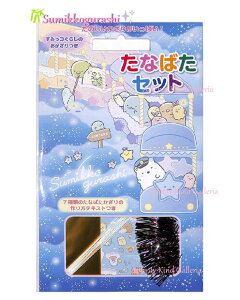 y Sumikko [ ObY z ݂R炵 Ȃ΂Zbg@410810 肪 Z  LL[ LN^[  t ݂炵 [ Ȃ΂ ܎ ㎆ 77