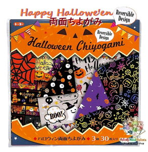 y Hallowe'en ObY z nEB NO.414506 ʂ悪 15cmp 3 S30 o[VufUC Halloween chiyogami ܂莆 y / gC{bNX ܂t ΂ ڂ I[^ y3
