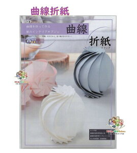 y Vo ܎ mߋ z Ȑ܎ NO.006209 XtBA 肪 p ev[gt Ȑ܂莆 4 CeA IuWF Ȗ H h  n R ۑ ]g / sphere  