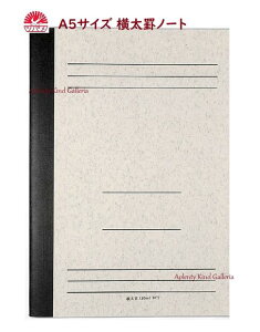 y com[g z rm[g A5TCY@U2007 A5 10mmr 18s ㎿ 36 Tsubame Note TCY: 210×148mm {e[v: F r ^Cv m[g rWlXp L ƒ ׋m[g wm[g y