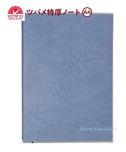 y com[g z TSUBAME NOTEBOOK m[g A5006 TCY: 212 × 301mm / 8mmr 32s A4 200 A4TCY Ƃ m[g r wm[g t[X {[܂ y3cm[֕sz