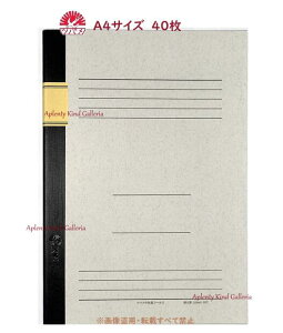 y com[g z Tsubamenote A4TCY rm[g@A5007 t[X 40Ԃ 10mm r 26s A4  213 × 306mm ΂ NOTEBOOK A4 {e[v F r m[g rWlXp wm[g NM 
