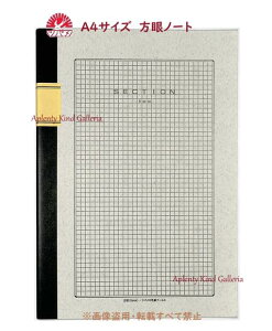 y com[g z Tsubamenote SECTION A4TCY 5mm m[g@A5008 t[X 40Ԃ 5~ ق A4  213 × 306mm ΂ NOTEBOOK A4 {e[v F m[g rWlXp wm[g 