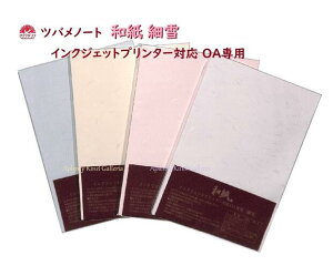 y Tsubamenote z com[g B5 a OAp א CNWFbg v^[p yI: u[ N[ zCg sN zB5TCY 20 A Ȃ j[ [U[ 荷