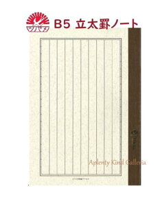 y com[g z Tsubamenote rm[g B5TCY N3020 r Z~B5 179 × 252mm 40 12mmr cp   o K NOTEBOOK NX  Ԃ w V AE  Ƃ y3cm[