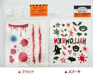 y nEB ObYz {fB[ V[ yI: ubh (HW-6017) Xv[L (HW-6010)z nEB[ObY V[ Halloween seal  pvL RE   ̂ɓ\ V[ Xeb