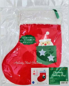 yXmasObYzBAGT^|PbgC-2548 ~jJ[ht@}`^Cv 23cm×28cmރNX}XObYX'masChiristmasC^̃v[gobOܐԂ̂ӂtFgf