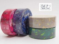 【 セール価格 】 ジュエリー マスキングテープ　【選択: ピンクトルマリン(M-0194) サファイア (M-0195)…