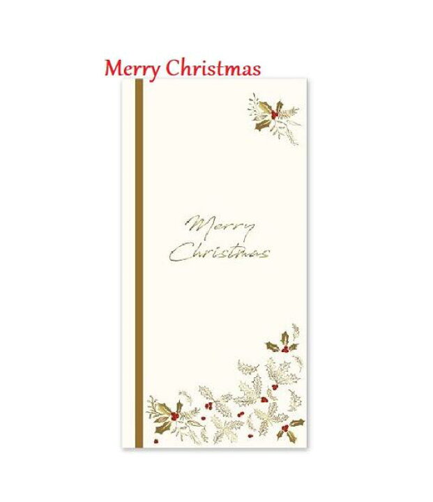 楽天市場 Xmasグッズ クリスマス祝儀袋 ヒイラギ クリーム Ck017 中袋付き Merry Christmas 柊 ひいらぎ 金の箔押し カラー箔 和紙素材 ギフト金封 X Mas Gift プレゼント ギフト券袋 商品券入れ 便利 封筒 贈答 クリスマス金封 3cmメール便ok Aplenty Kind