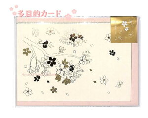 y  ObY z VCj[ J[h TC-041 J[  H J[h J[h   Zbg  J[h    w  ObY N ړIJ[h Vv CARD sakura 