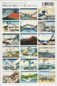 y a V[z k 效 uxԎO\Ziv RNV V[@S-12 Hokusai "Thirty-Six Views of Mt.Fuji "  ق xmR ӂ fR[V  G V[ ԕxm _