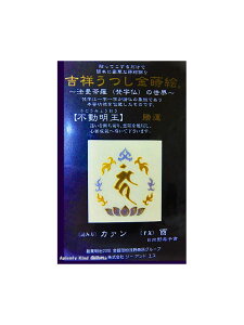 yg˃V[Yzg˂G@s/ӂǂ݂傤@NO.679 @䶗@̐Eg˞̎ʂG/gѓdbX}zJo[fR/HKX/^萬A/}_