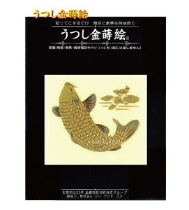 yGzG@TCY  ̂ڂ/One carp Leap up@NO.193  ʂG H KX  ؔ dCi Ƌ Ȃ V[/񂬂̕ a  ȕ ř J[