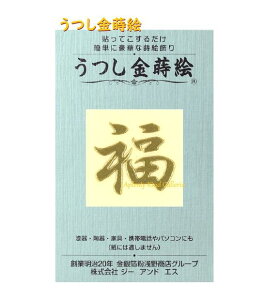 y GzG V{V[Y@/Fortune@NO.255   fUC G   M ӂ K ʂG/N/X}zfR a a { NIPPON V[ ꕶ