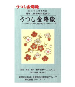 蒔絵 シール 花 生活雑貨の人気商品 通販 価格比較 価格 Com
