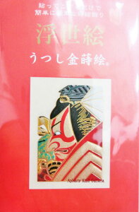 y ̕ G z G G V[Y sڑ u b v΂炭/ ̐썑@NO.281 ̕fUC V[ ܂G gѓdb fR[V X}zJo[ H KX