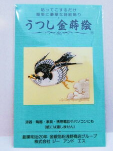 y HOKUSAI G z G NO.203 k } GV[Y G ʂG gѓdbJo[ fR[V X}zJo[fR deco H KX  k ق ̊G   V